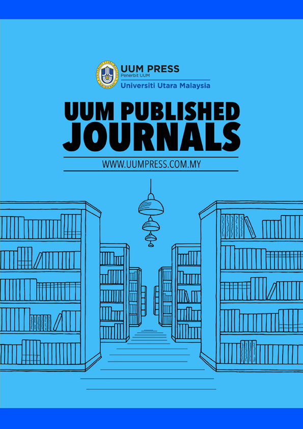 uumjournal